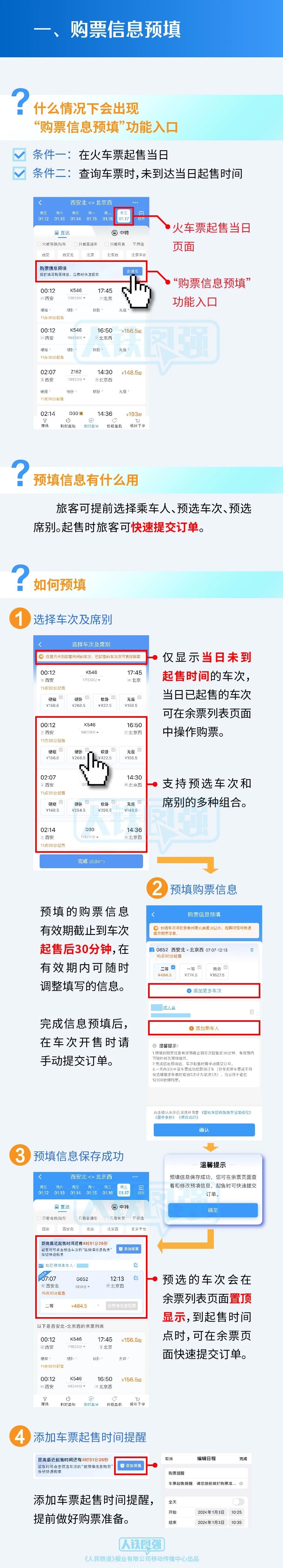 微信图片_20240111085024.jpg