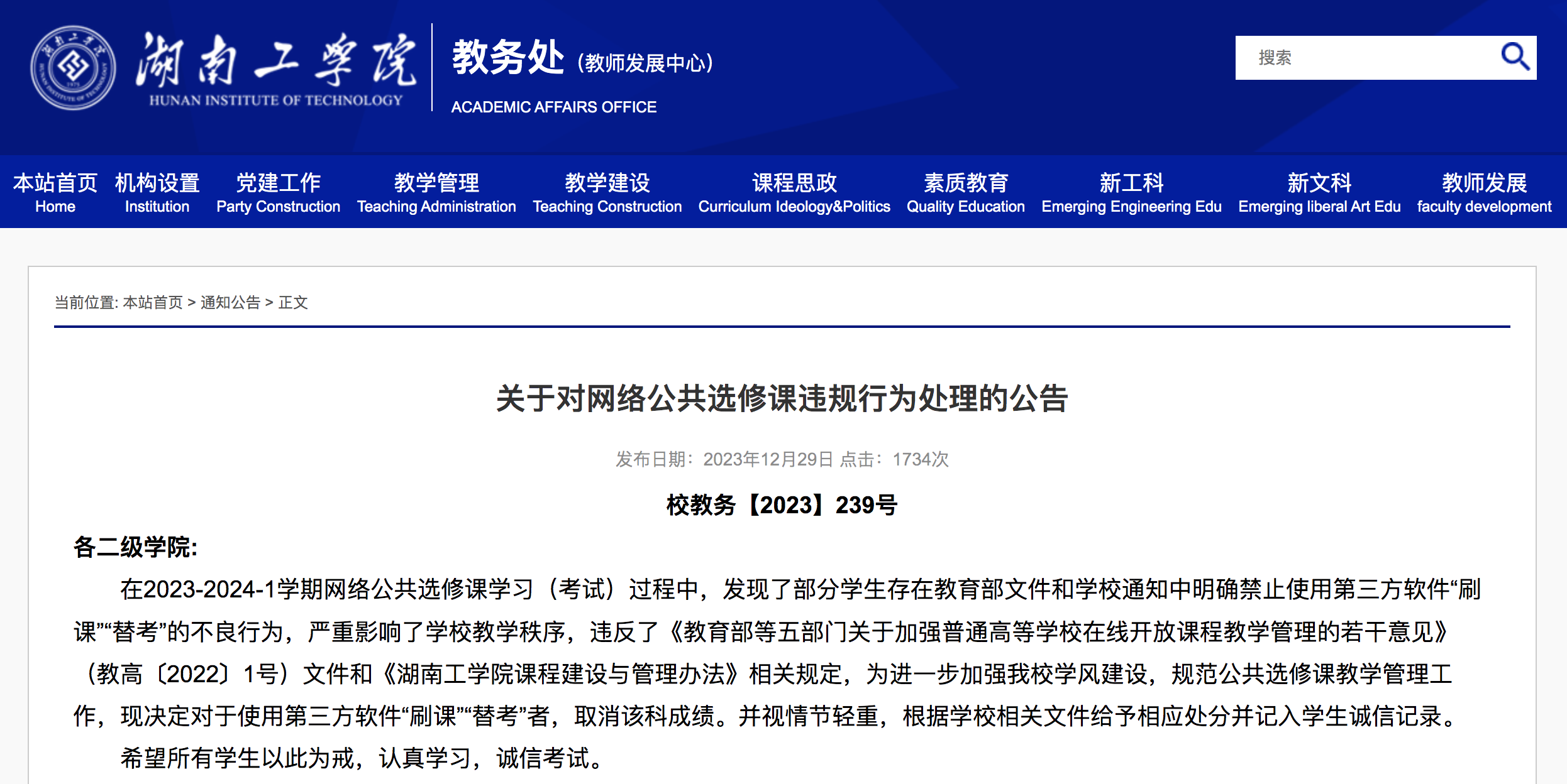 微信图片_20240111145554.png
