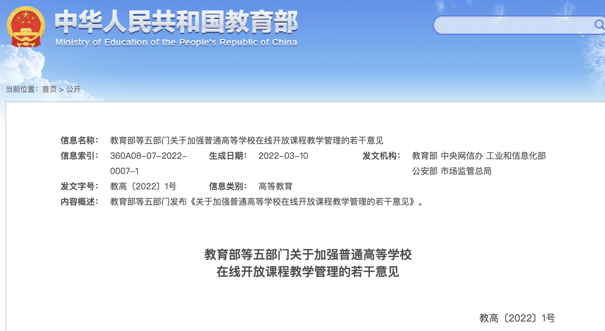 微信图片_20240111145557.png