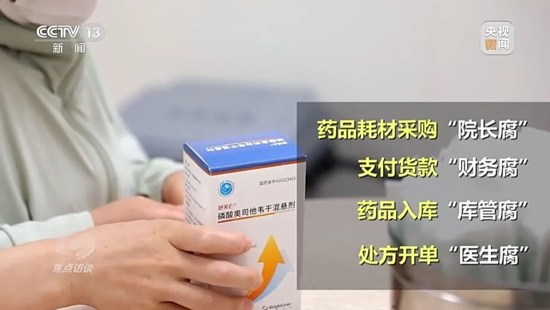 微信图片_20240113143518.jpg