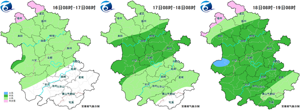 -9℃！大范围雨雪到安徽图3