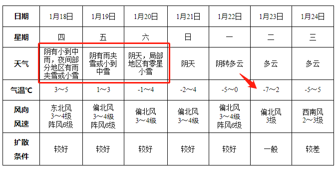 微信图片_20240118144331.png