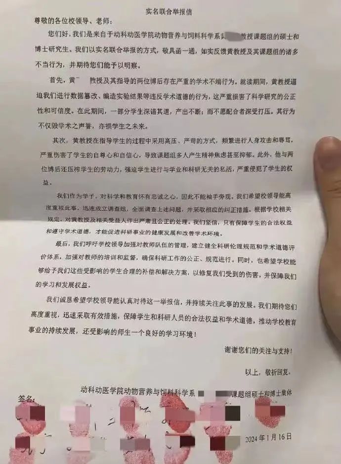微信图片_20240119085800.jpg