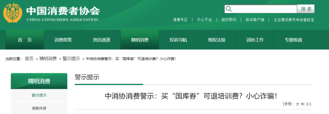 微信图片_20240119144644.png