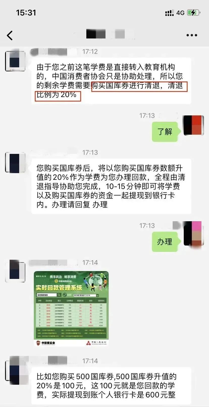 微信图片_20240119144654.jpg
