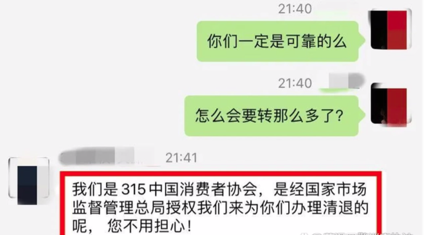 微信图片_20240119144700.png