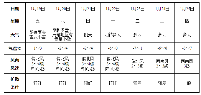 微信图片_20240119145008.png