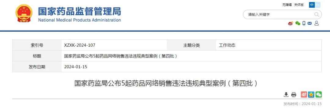 微信图片_20240119145411.jpg