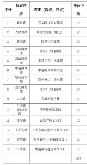 微信图片_20240120090547.png