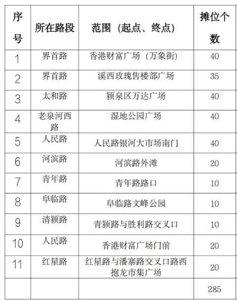 微信图片_20240120090554.png