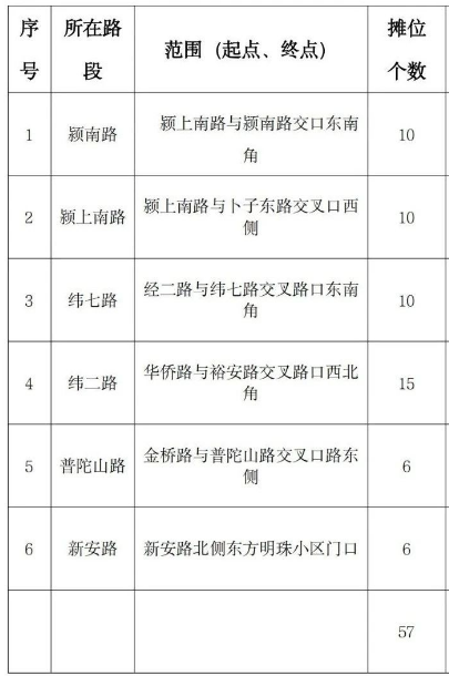 微信图片_20240120090557.png