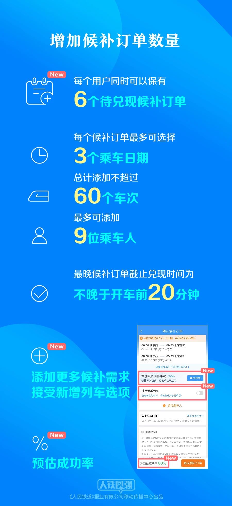 微信图片_20240122153133.jpg