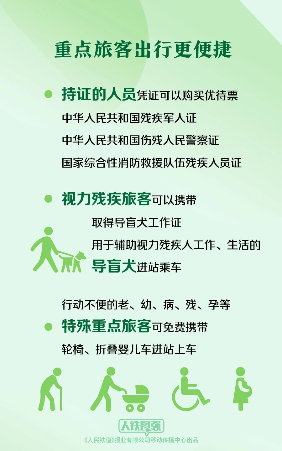 微信图片_20240122153142.jpg