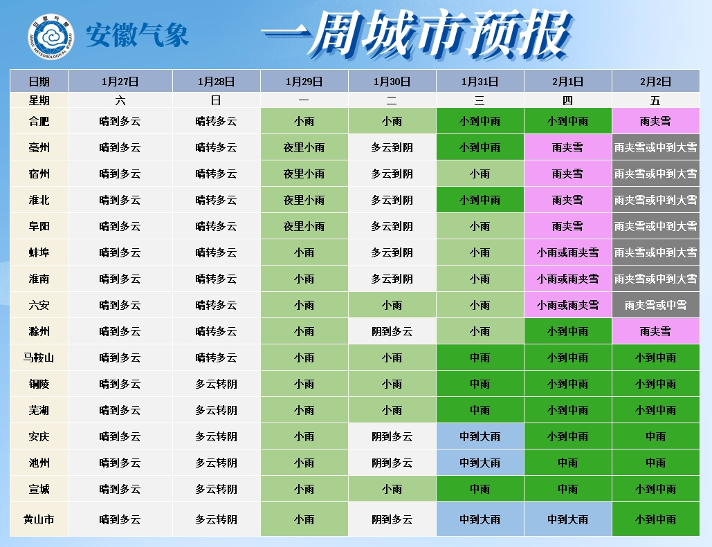 微信图片_20240127144116.png