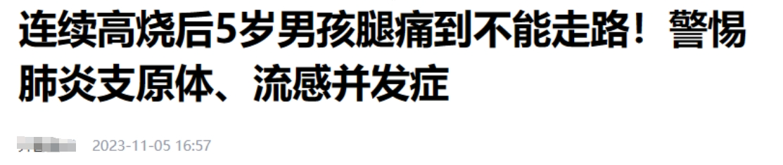 微信图片_20240130085324.png