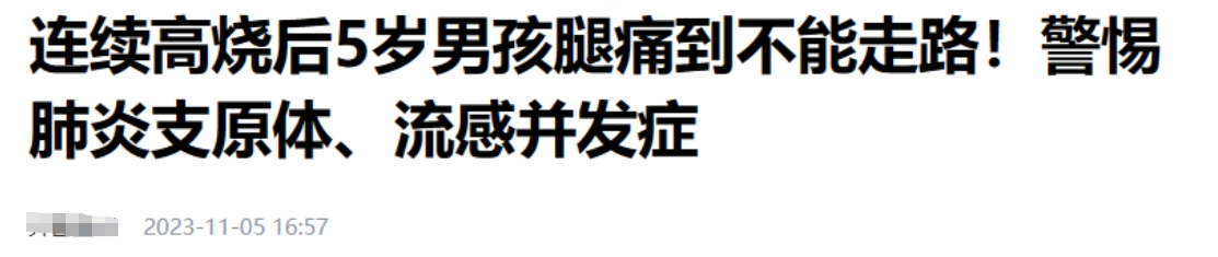 咳嗽持续多少天会变白肺？第几天要做CT？有这些信号立即去医院→图2