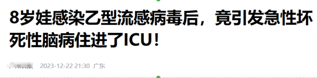 微信图片_20240130085326.png