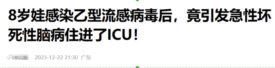 咳嗽持续多少天会变白肺？第几天要做CT？有这些信号立即去医院→图3