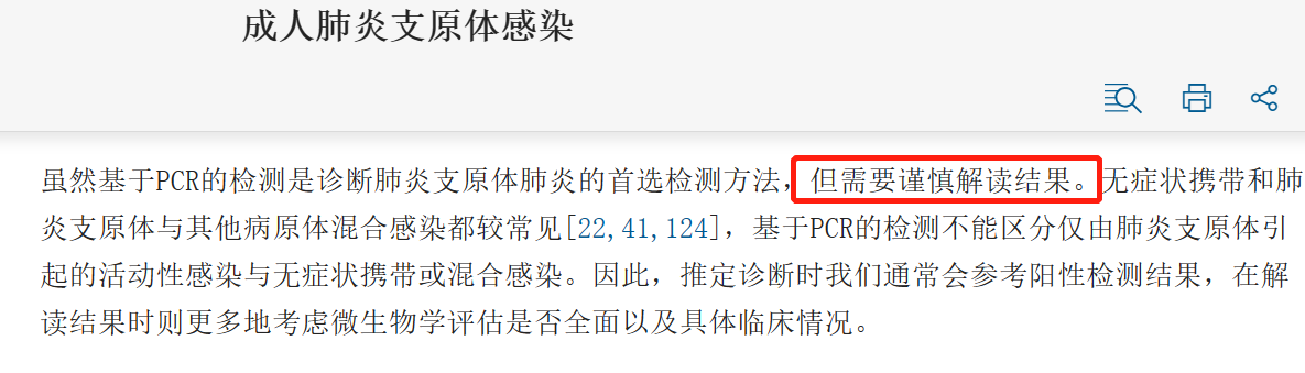 微信图片_20240130085335.png