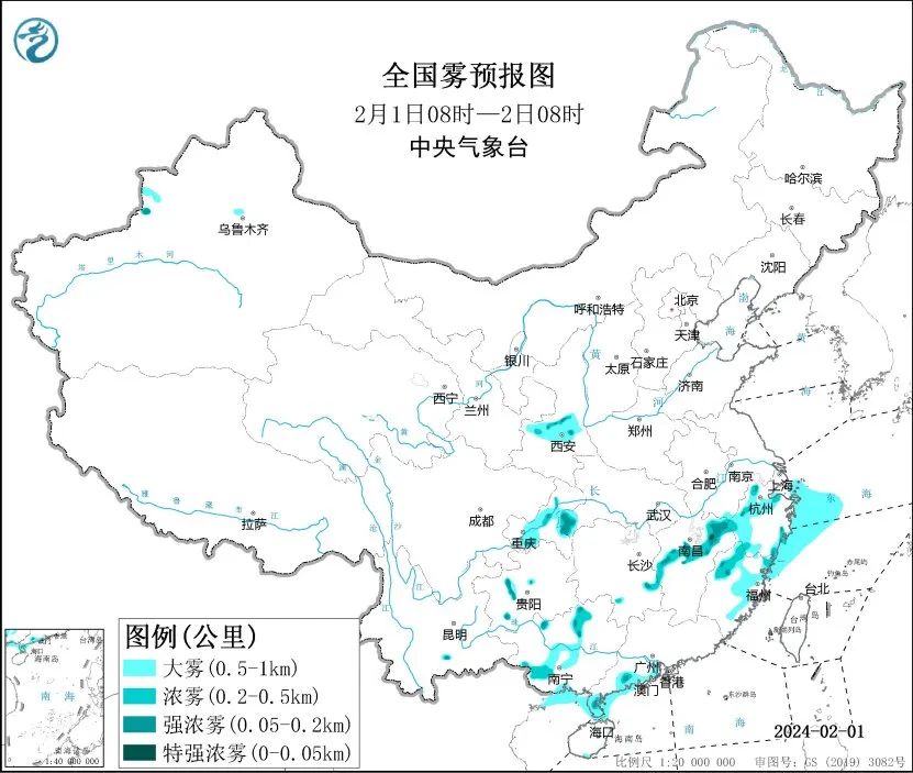 暴雪大雾大风！中央气象台三预警齐发图2