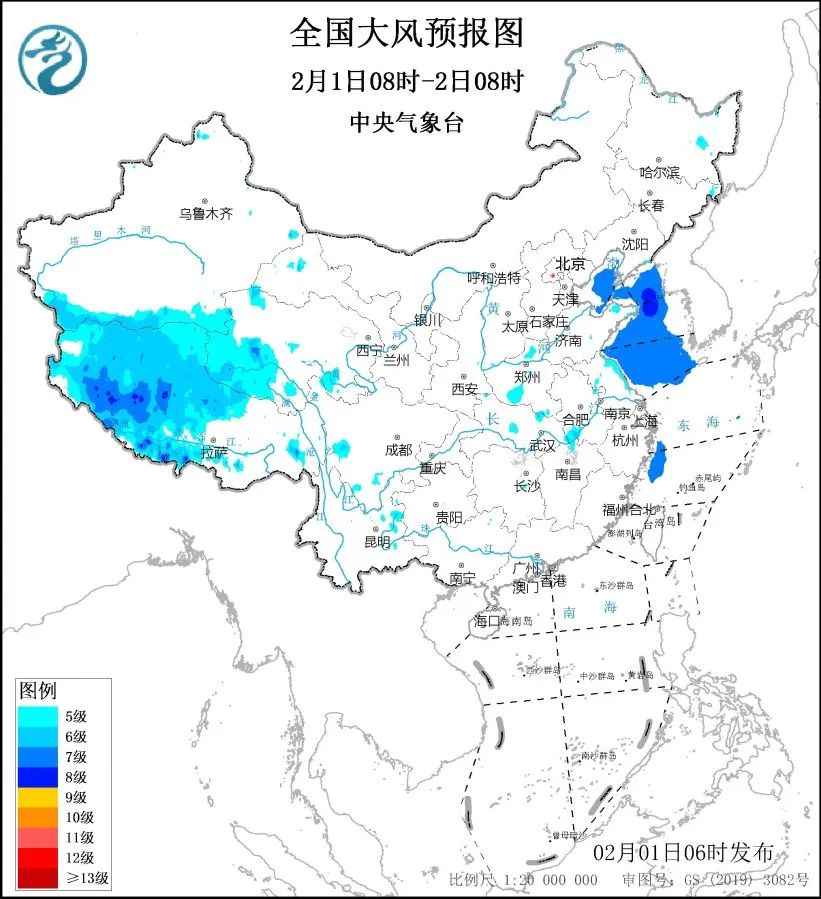 暴雪大雾大风！中央气象台三预警齐发图3