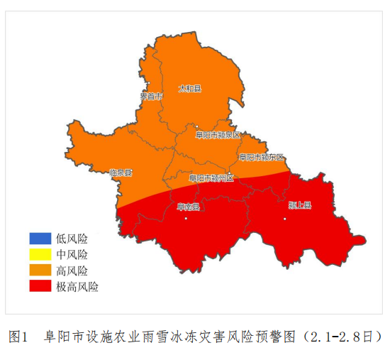 刚刚，安徽启动暴雪应急响应！图1