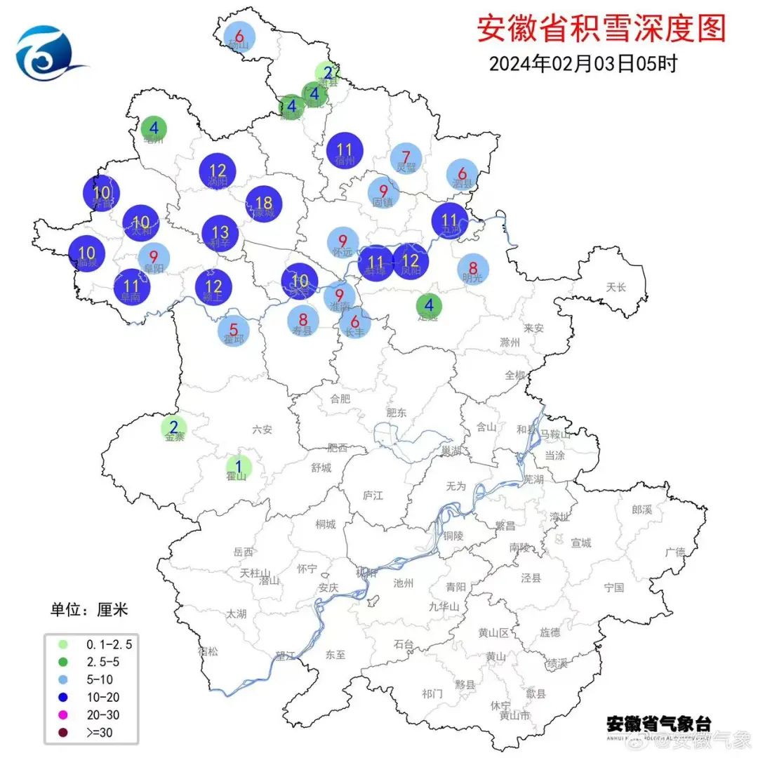 积雪12厘米！城乡公交全线暂停！阜阳停雪时间…图2