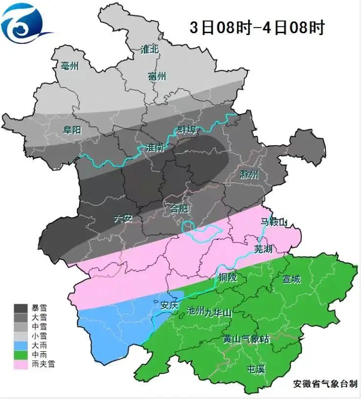 积雪12厘米！城乡公交全线暂停！阜阳停雪时间…图3