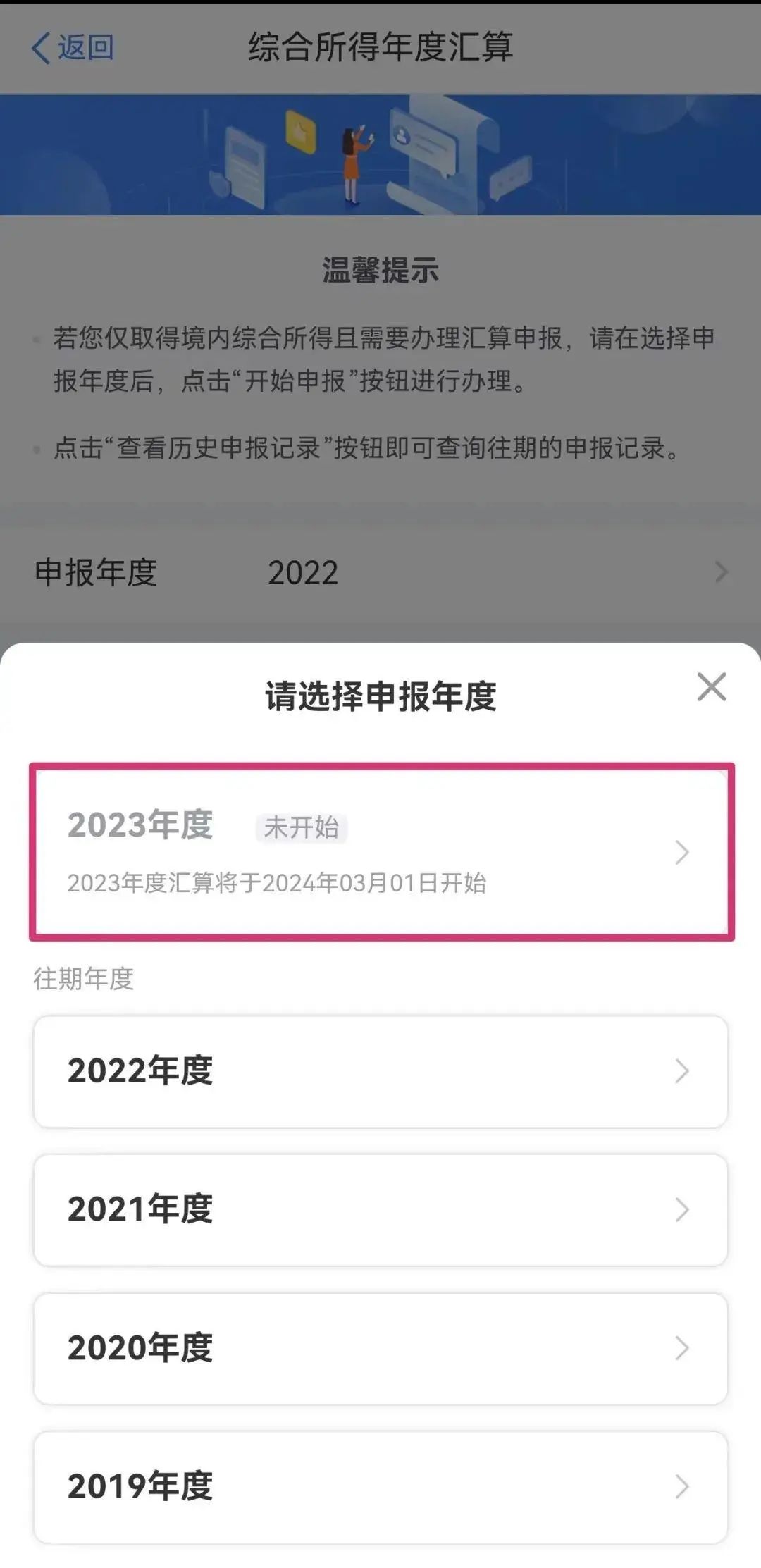 阜阳人注意！下个月，你可能多收入一笔钱！