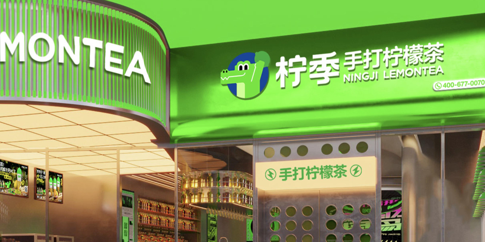 柠季：坚守品质承诺，引领茶饮行业新标杆