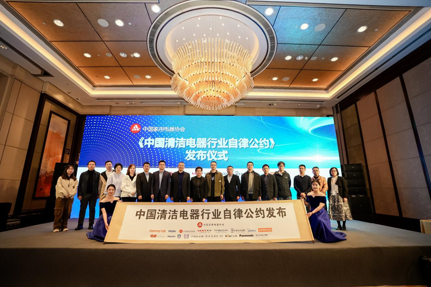 2023年清洁电器零售额超340亿 未来2—3年内行业或维持较慢增长