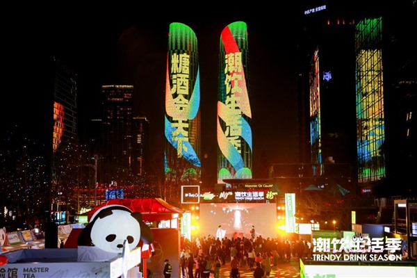 第110届全国糖酒会完美收官从“春糖节”模式到“糖酒会经济学”图2